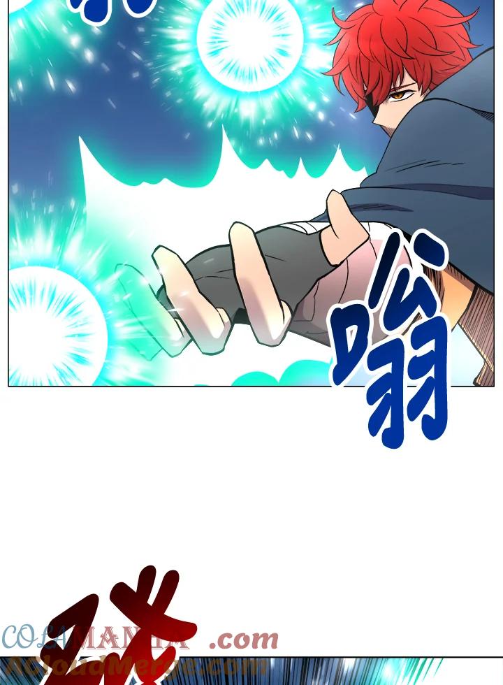 《UPDATER更新者》第29话 第85页