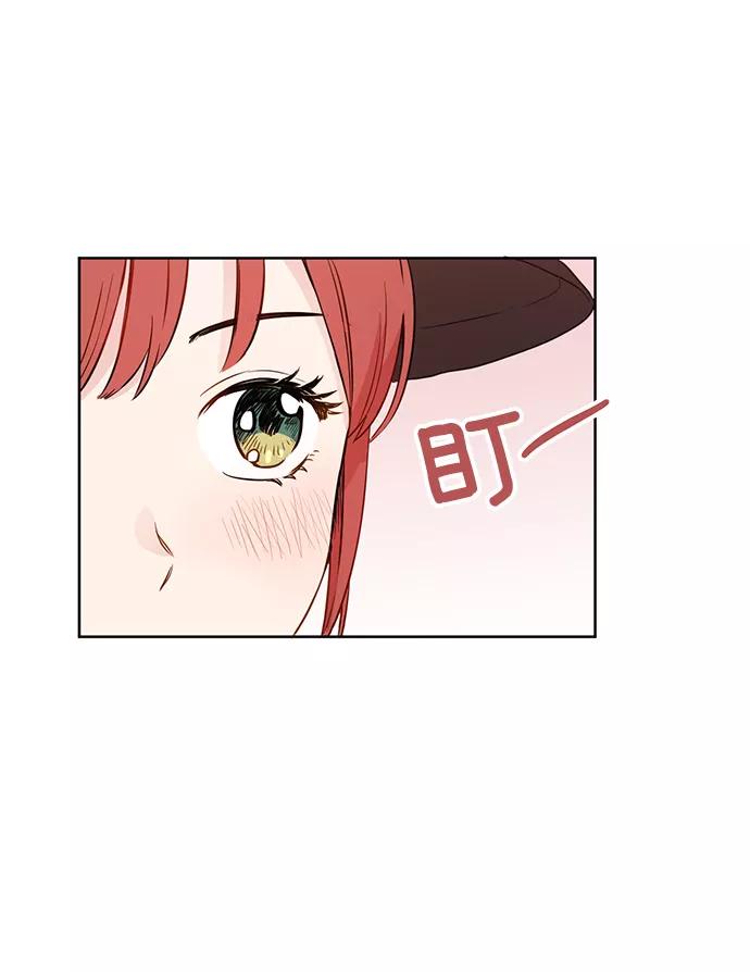 《阴间美男计》第28话 第12页