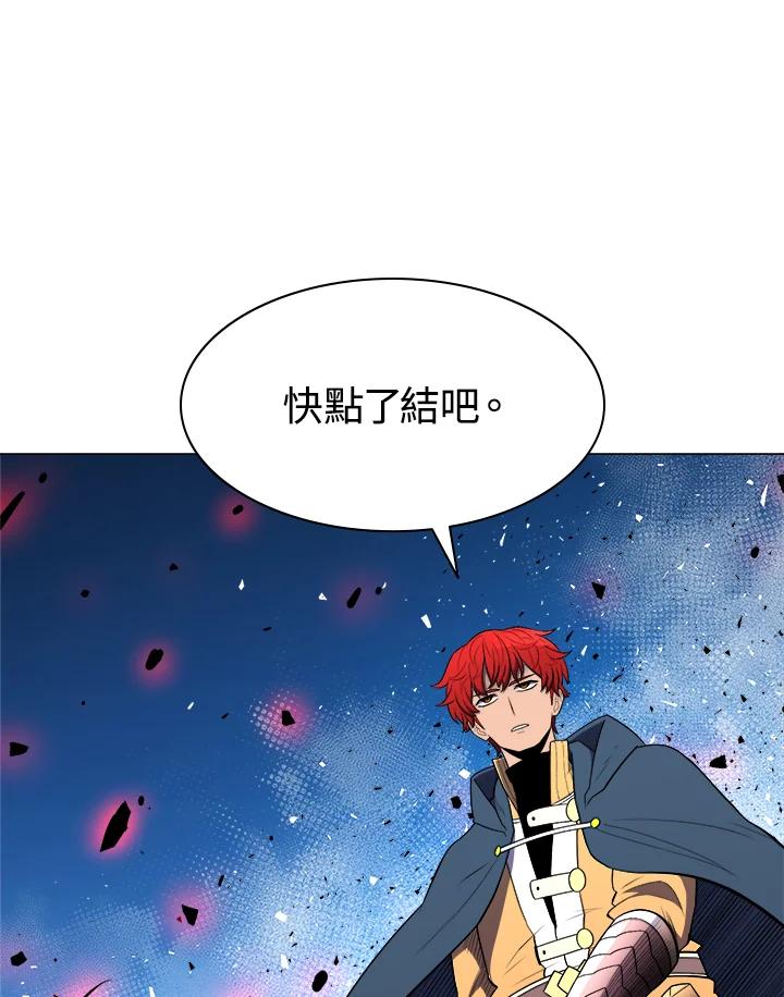 《UPDATER更新者》第29话 第74页