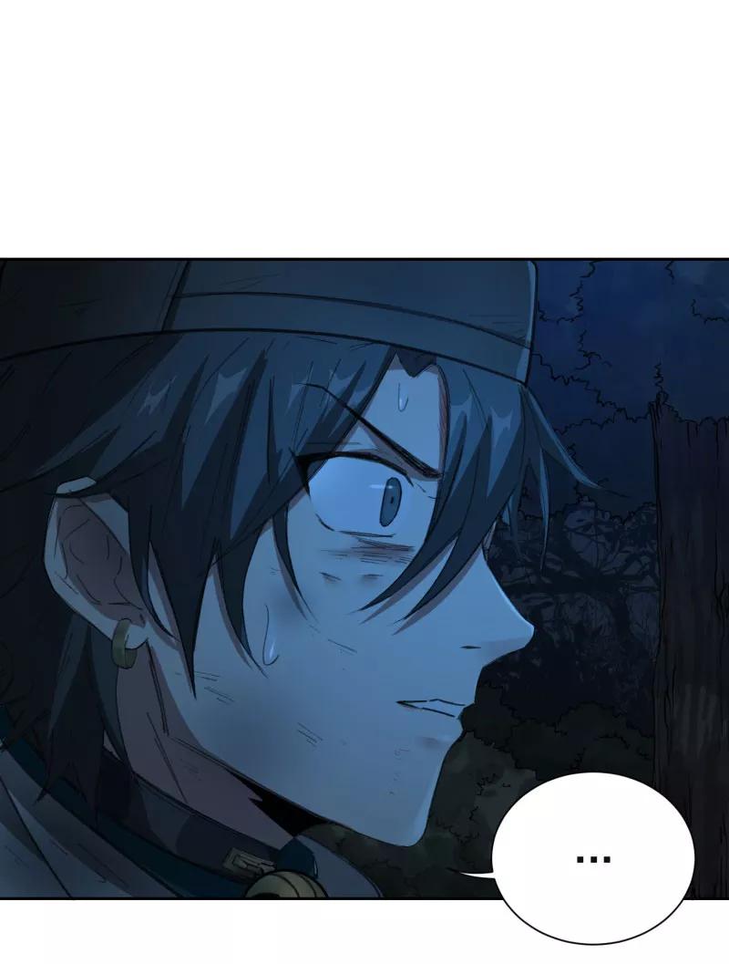 《祥瑞按察录》第二案 山神的巢穴（十五） 第26页