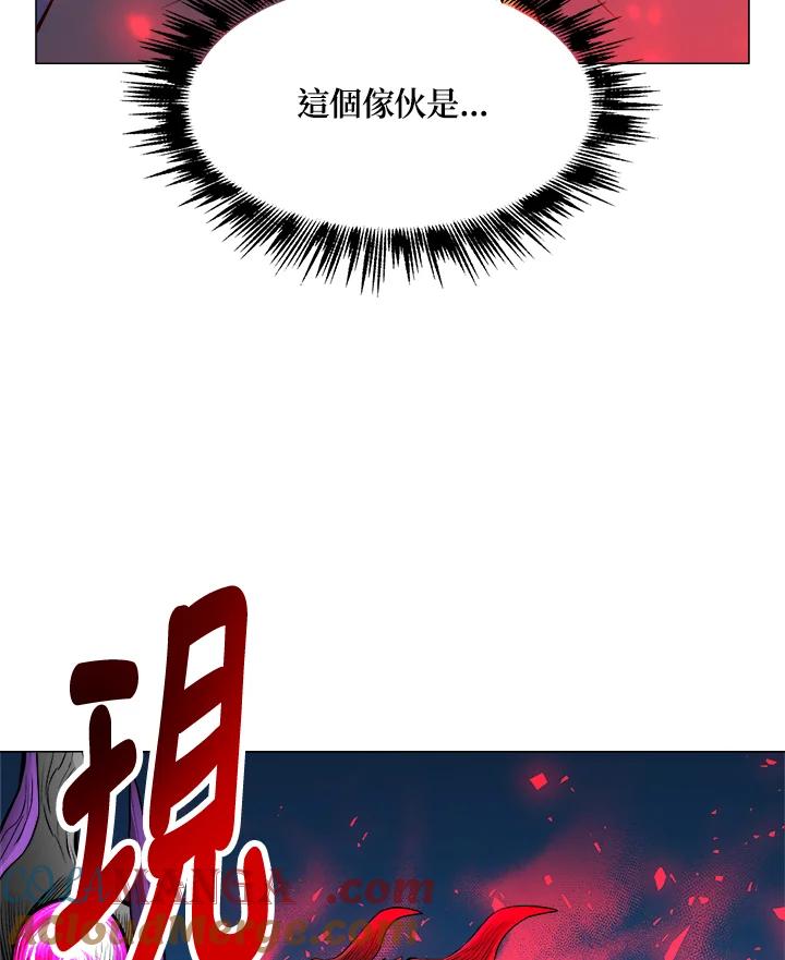 《UPDATER更新者》第29话 第57页