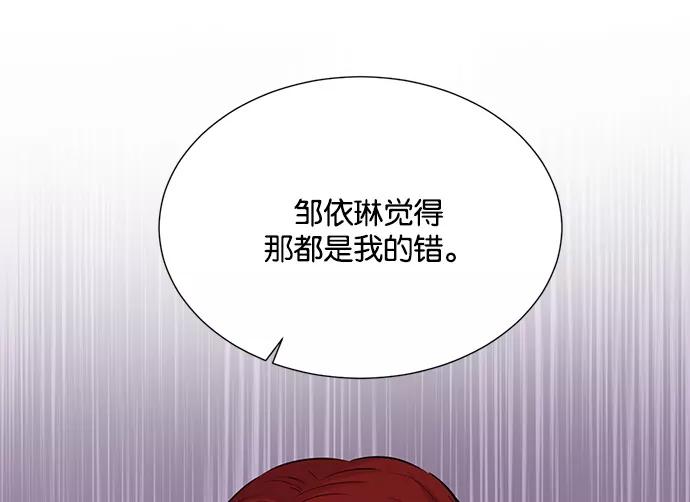 《阴间美男计》第28话 第60页
