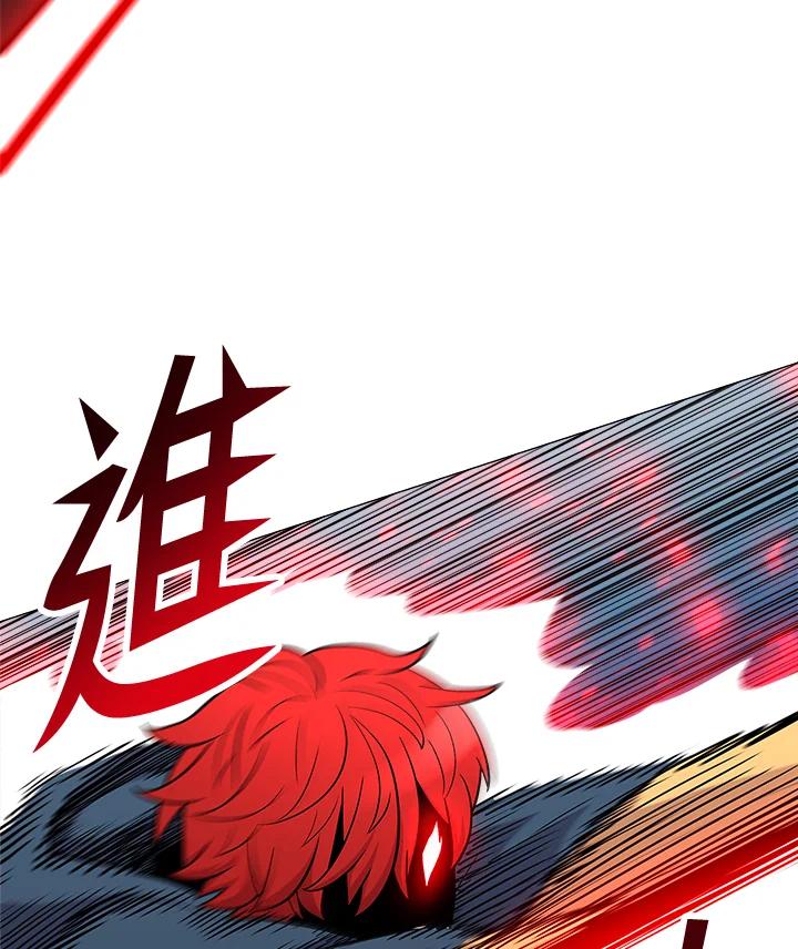 《UPDATER更新者》第29话 第79页