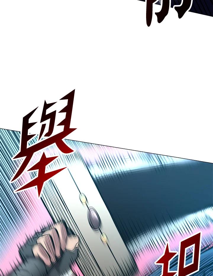《UPDATER更新者》第29话 第91页