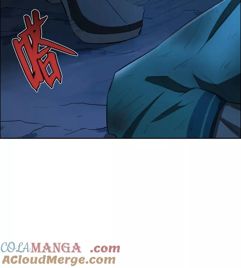 《祥瑞按察录》第二案 山神的巢穴（十五） 第10页