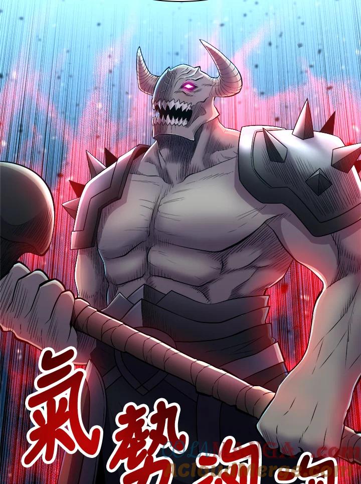《UPDATER更新者》第29话 第33页