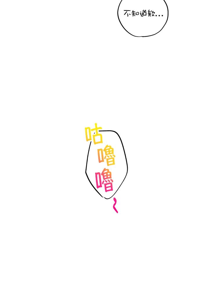 地下城的当家人 - 第29话 - 第35张图