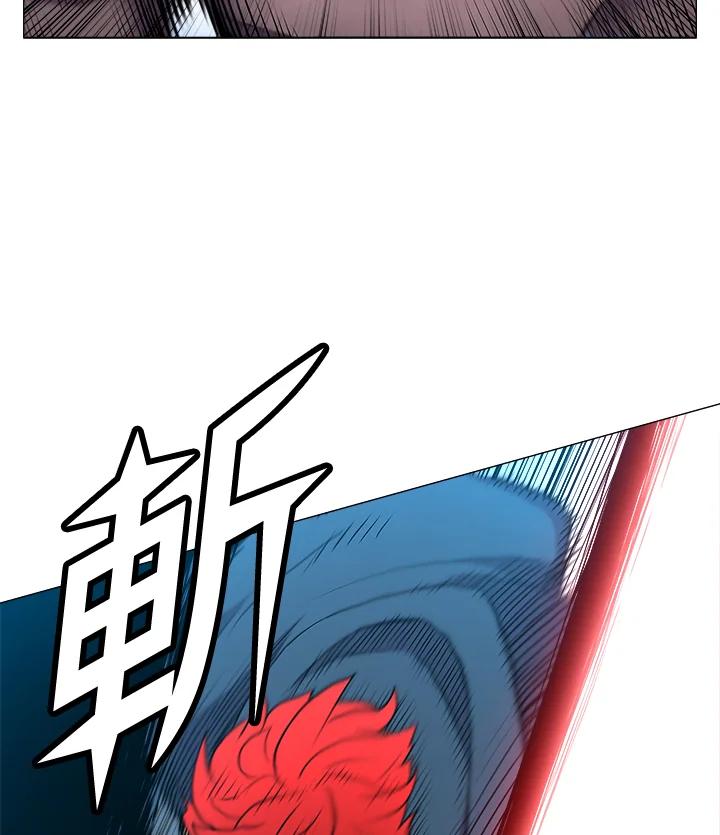 《UPDATER更新者》第29话 第2页
