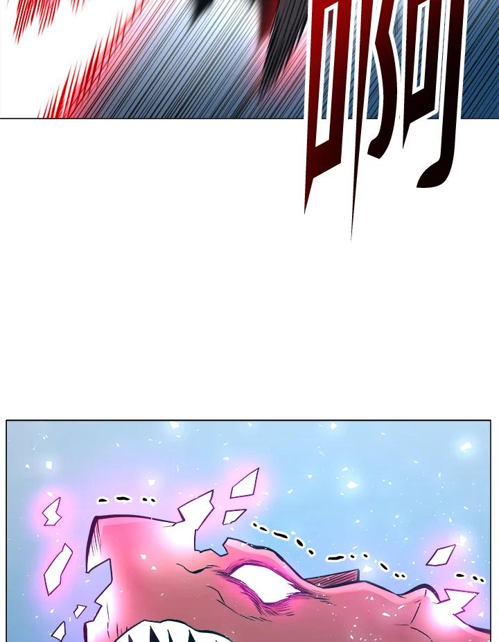 《UPDATER更新者》第29话 第96页