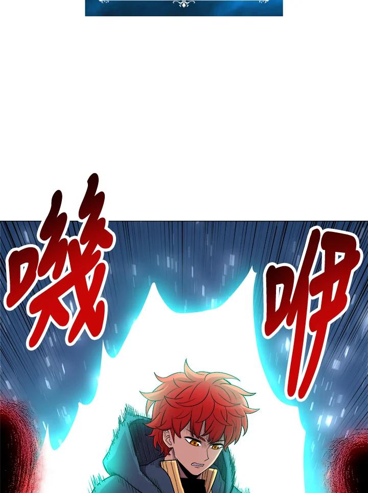 《UPDATER更新者》第29话 第36页