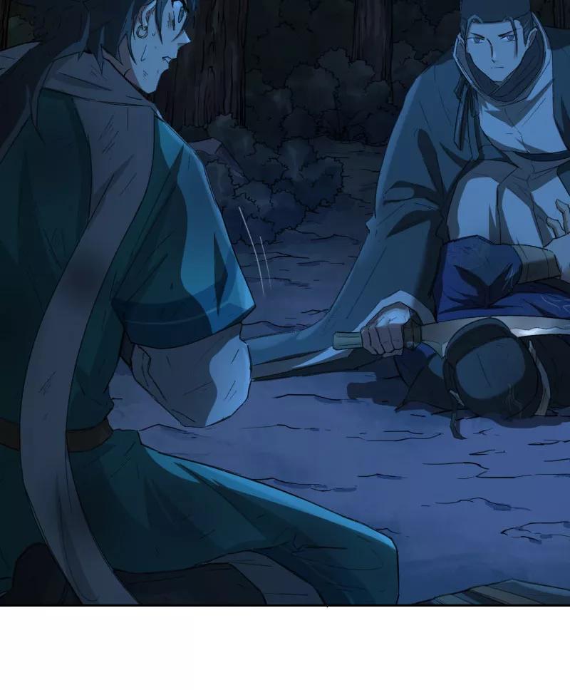 《祥瑞按察录》第二案 山神的巢穴（十五） 第24页