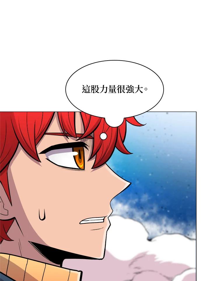 《UPDATER更新者》第29话 第31页