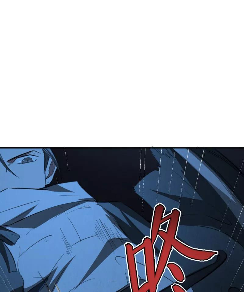 《祥瑞按察录》第二案 山神的巢穴（十五） 第12页