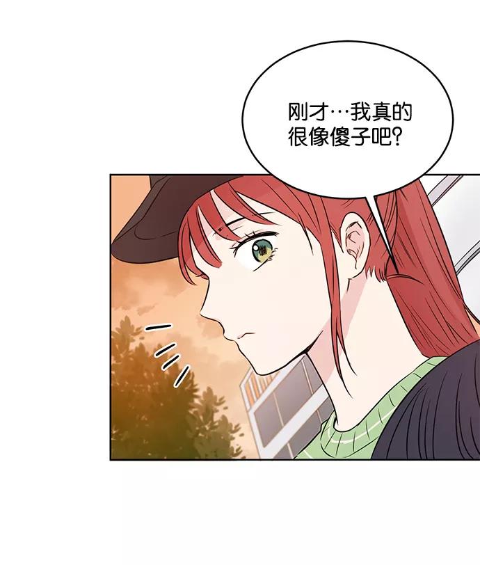 《阴间美男计》第28话 第56页