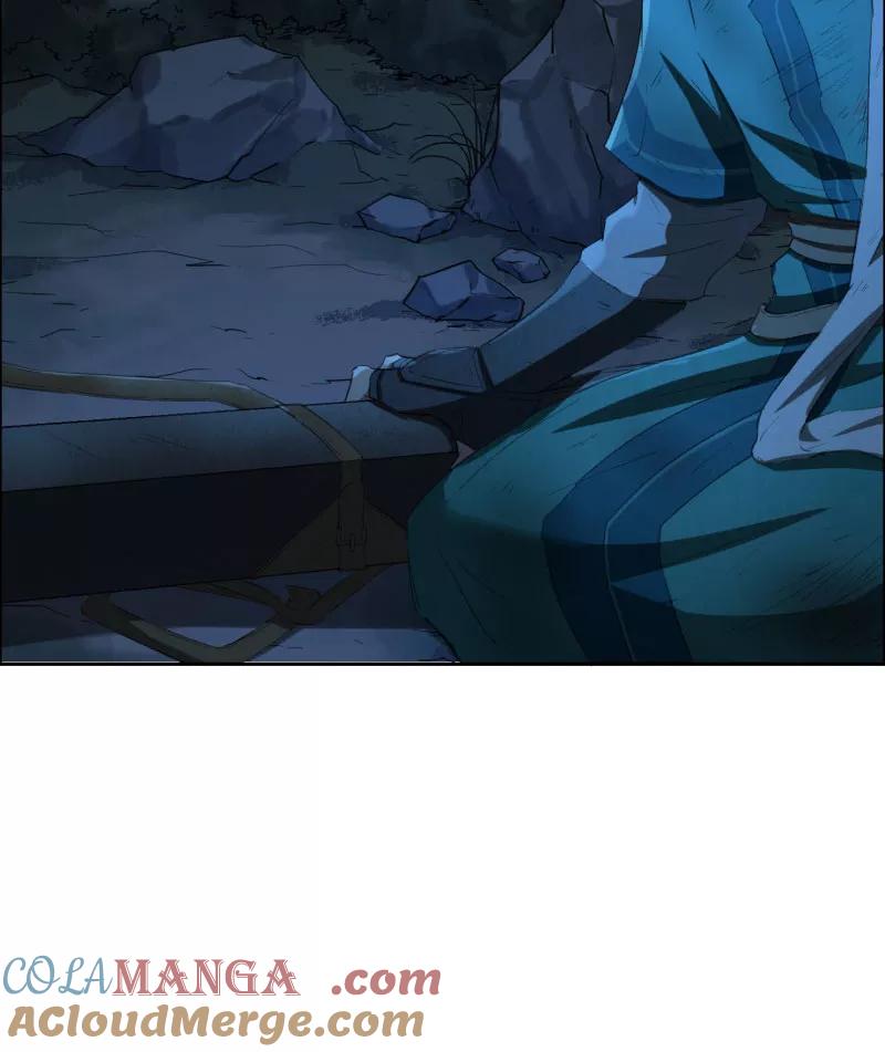 《祥瑞按察录》第二案 山神的巢穴（十五） 第4页