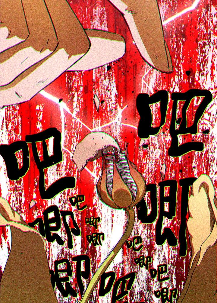 地下城的当家人 - 第29话 - 第54张图