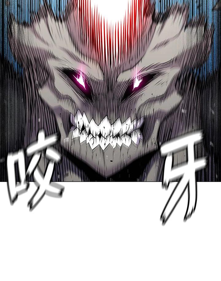 《UPDATER更新者》第29话 第43页