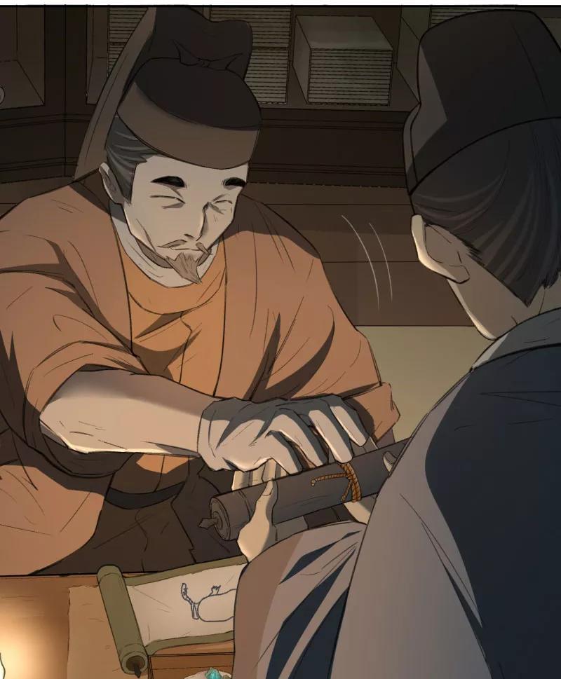 《祥瑞按察录》第二案 山神的巢穴（十五） 第51页