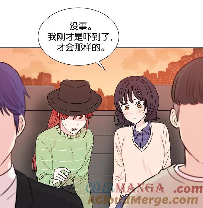 《阴间美男计》第28话 第37页