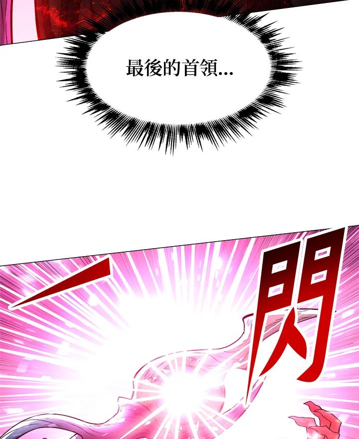 《UPDATER更新者》第29话 第59页
