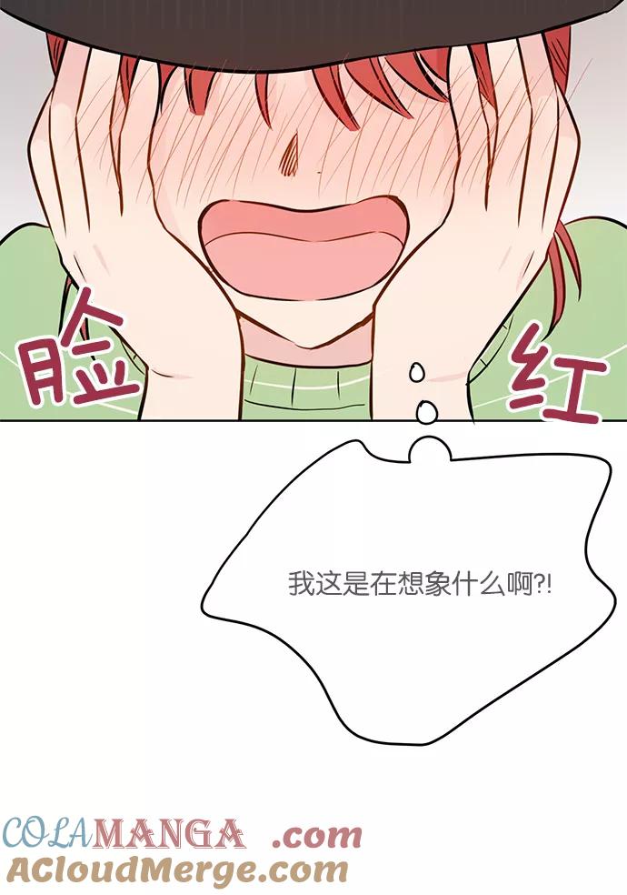 《阴间美男计》第28话 第16页