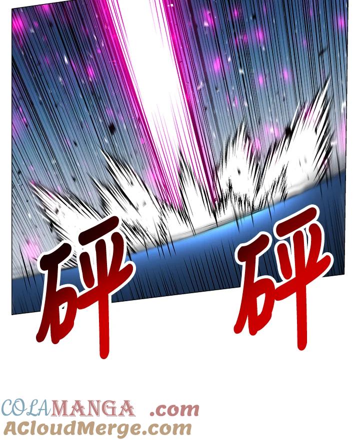 《UPDATER更新者》第29话 第61页