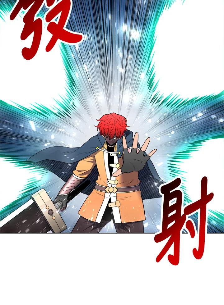 《UPDATER更新者》第29话 第86页