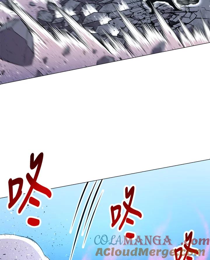《UPDATER更新者》第29话 第29页