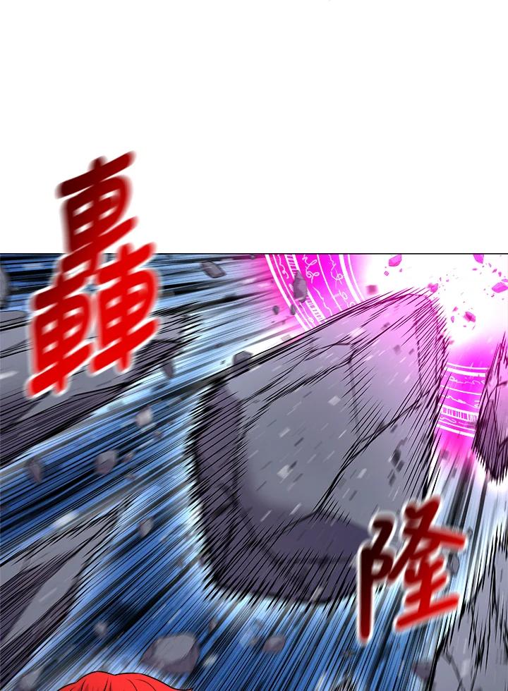 《UPDATER更新者》第29话 第83页