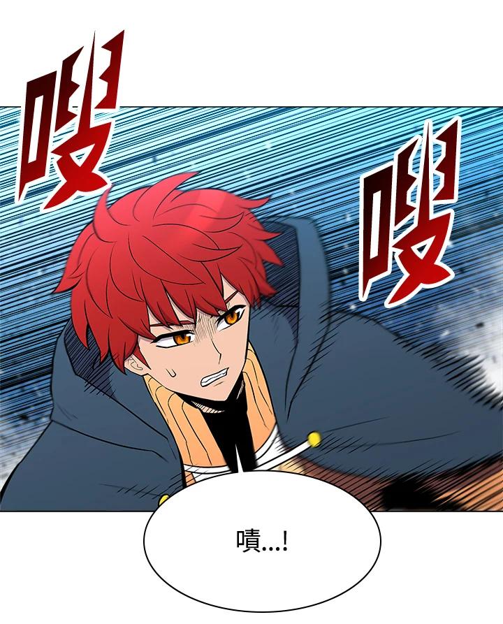 《UPDATER更新者》第29话 第27页
