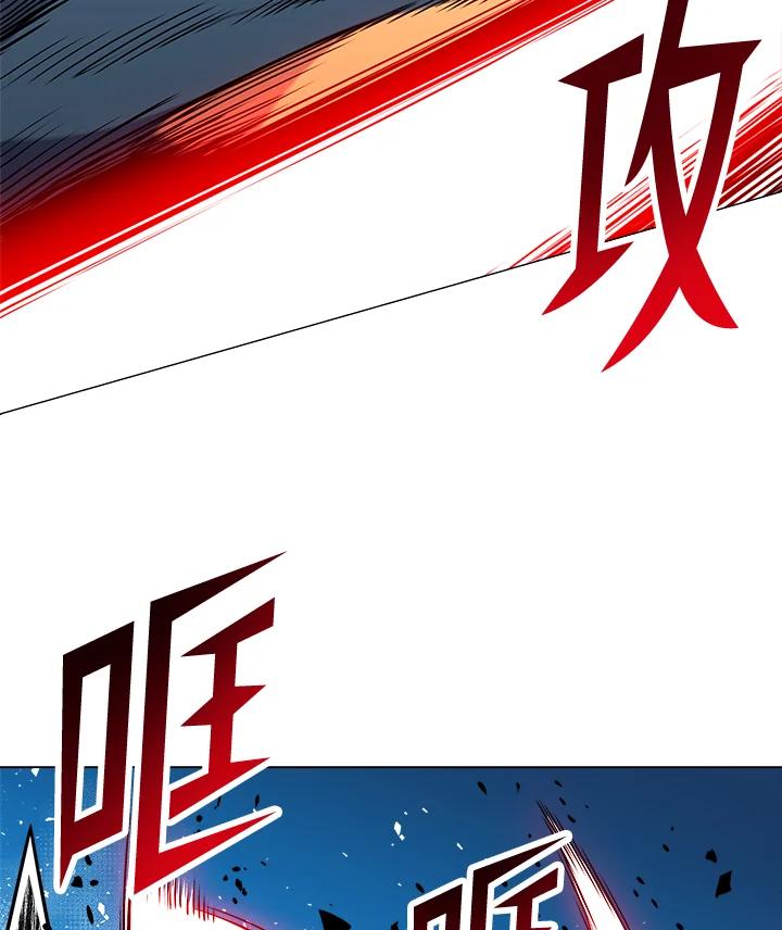 《UPDATER更新者》第29话 第80页