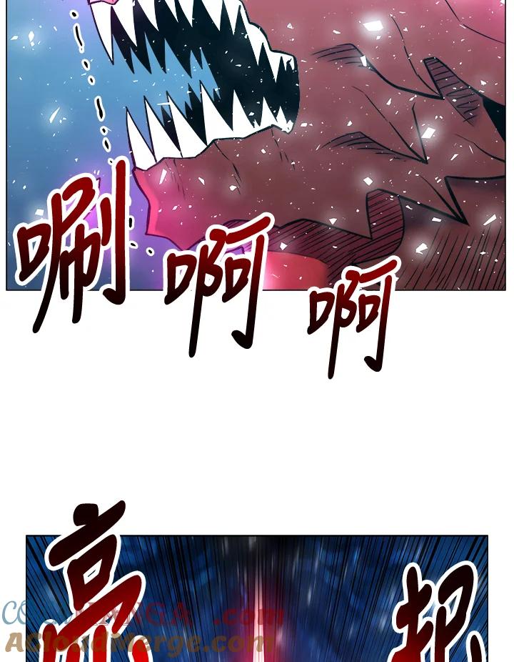 《UPDATER更新者》第29话 第97页