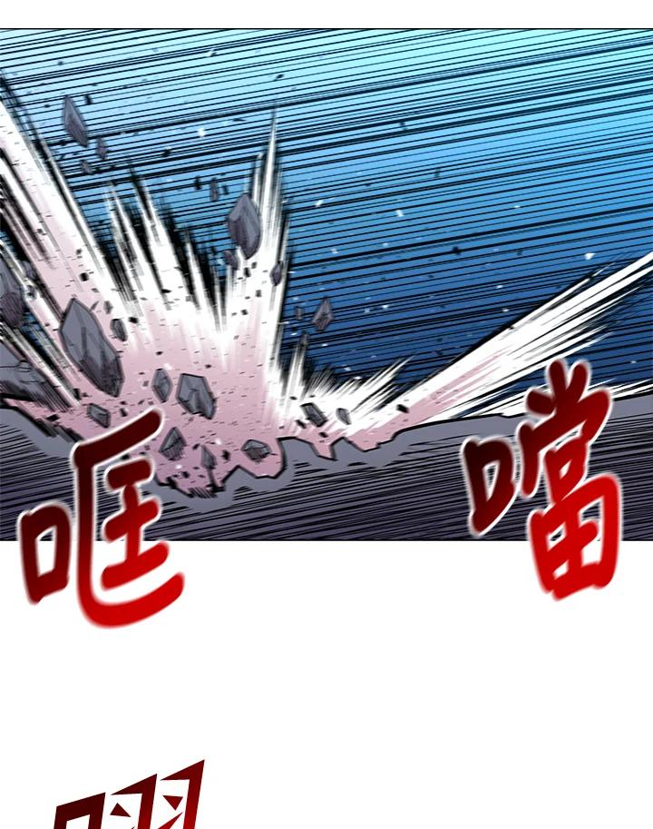 《UPDATER更新者》第29话 第40页