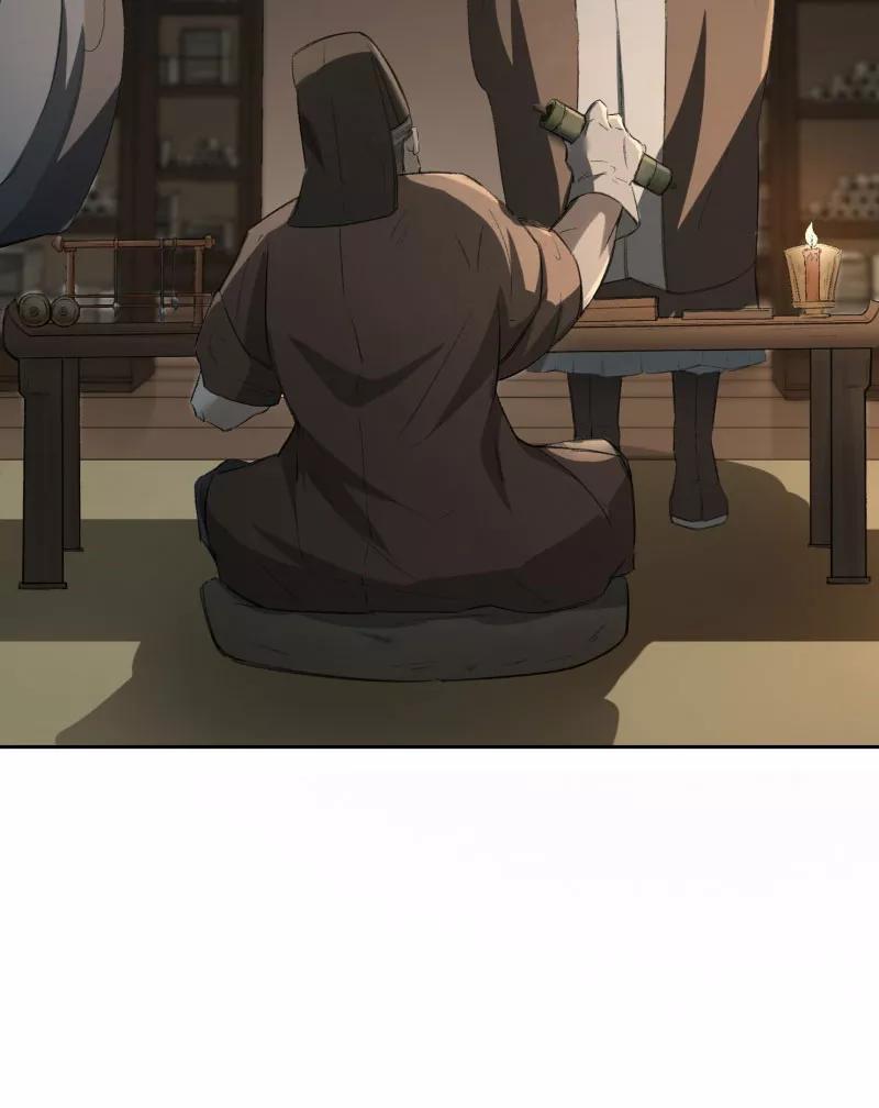《祥瑞按察录》第二案 山神的巢穴（十五） 第41页