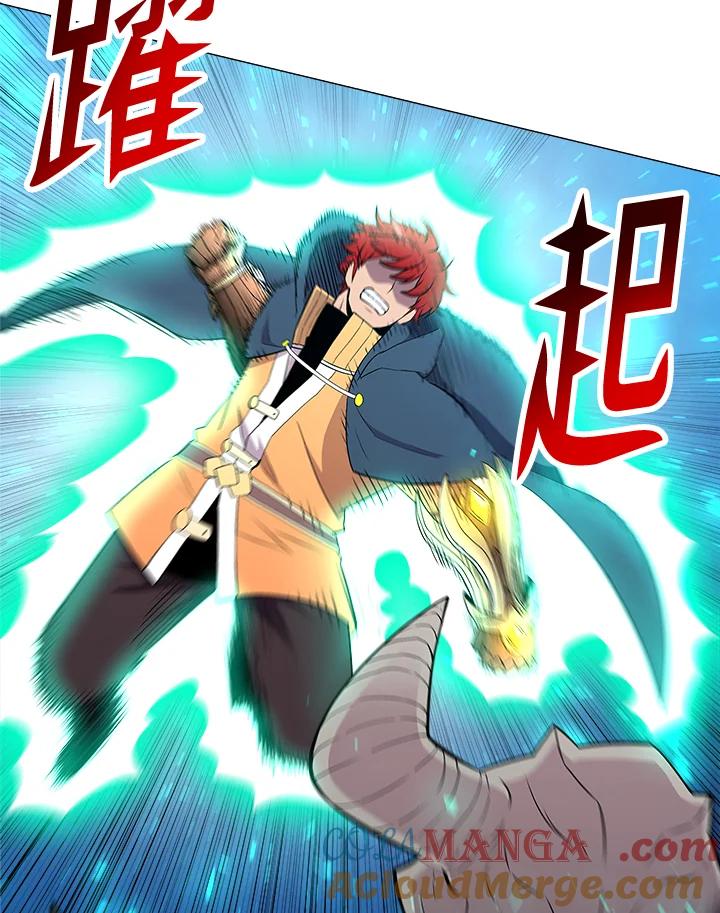 《UPDATER更新者》第29话 第41页