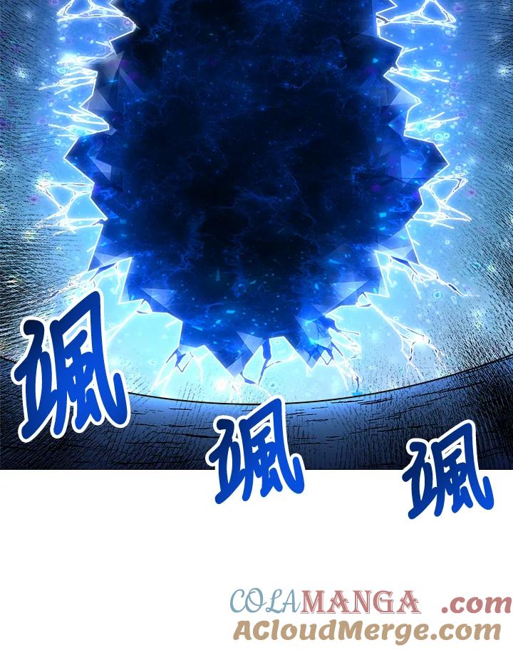 《UPDATER更新者》第29话 第105页