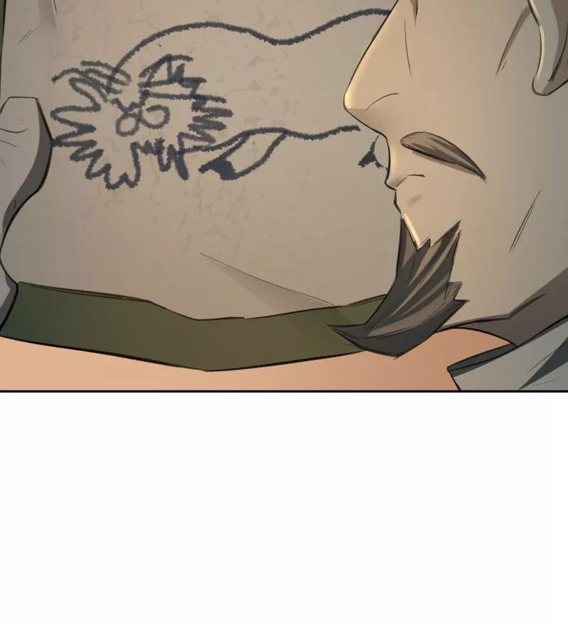 《祥瑞按察录》第二案 山神的巢穴（十五） 第47页