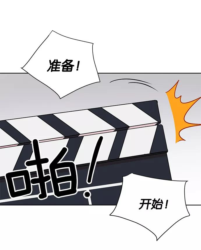 《阴间美男计》第28话 第6页