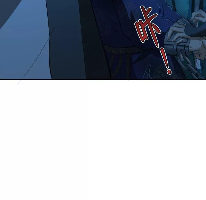 《祥瑞按察录》第二案 山神的巢穴（十五） 第35页