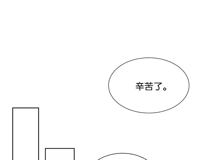《阴间美男计》第28话 第18页