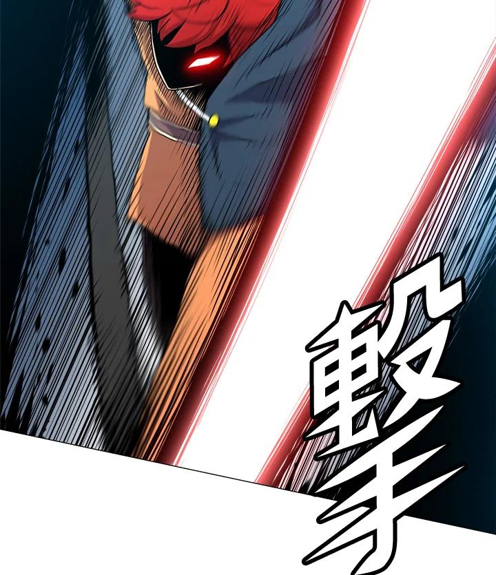 《UPDATER更新者》第29话 第3页