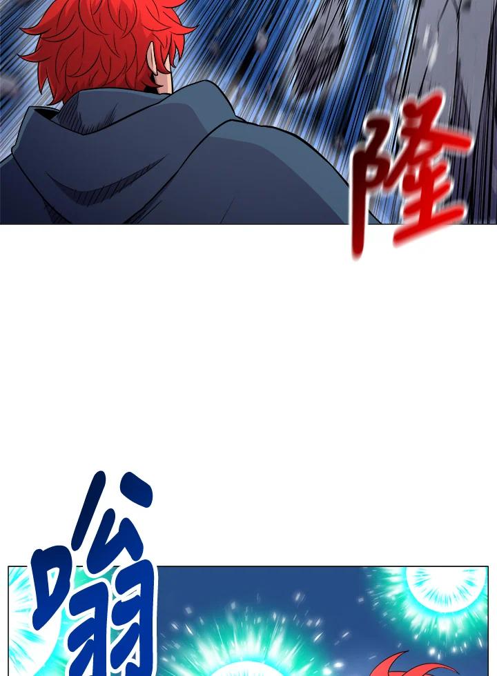 《UPDATER更新者》第29话 第84页
