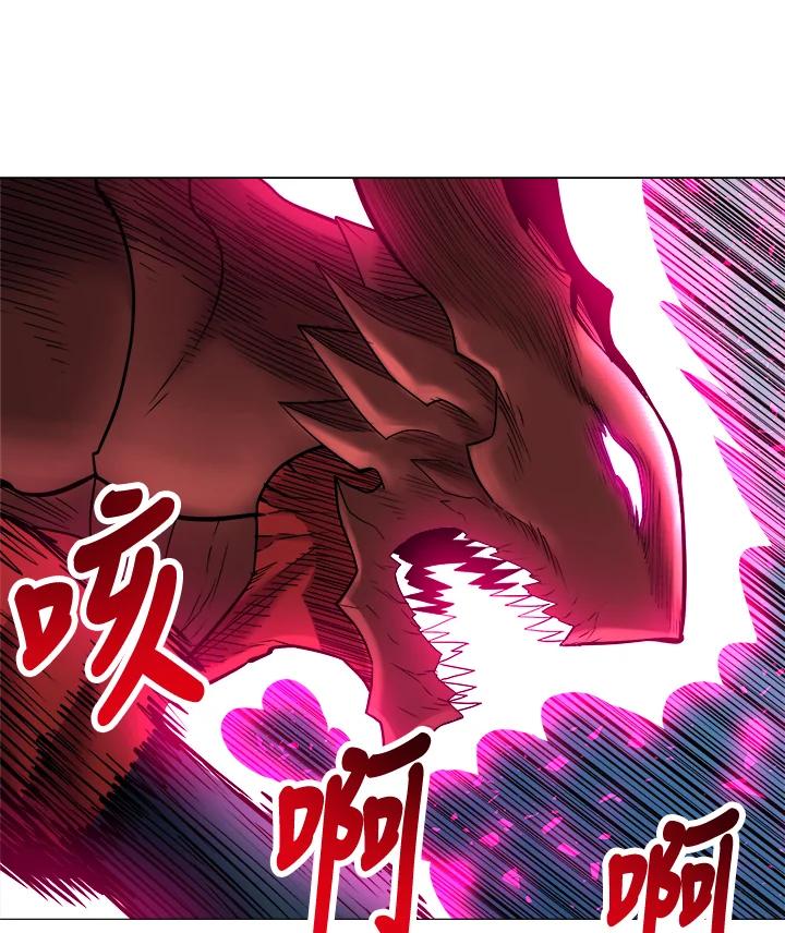 《UPDATER更新者》第29话 第76页