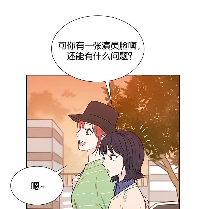 《阴间美男计》第28话 第65页