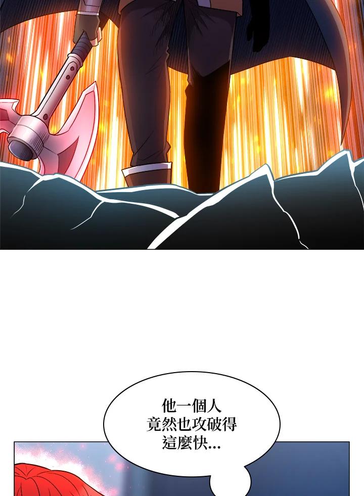 《UPDATER更新者》第29话 第10页