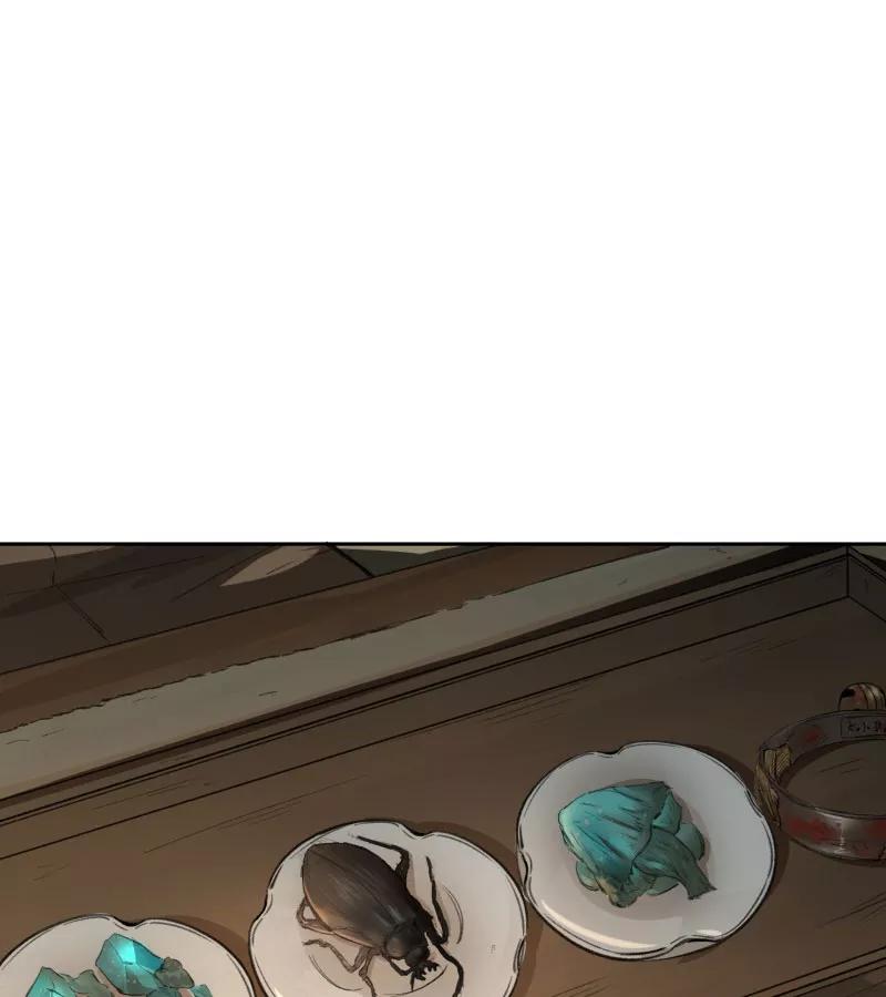 《祥瑞按察录》第二案 山神的巢穴（十五） 第38页