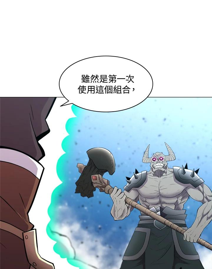 《UPDATER更新者》第29话 第38页