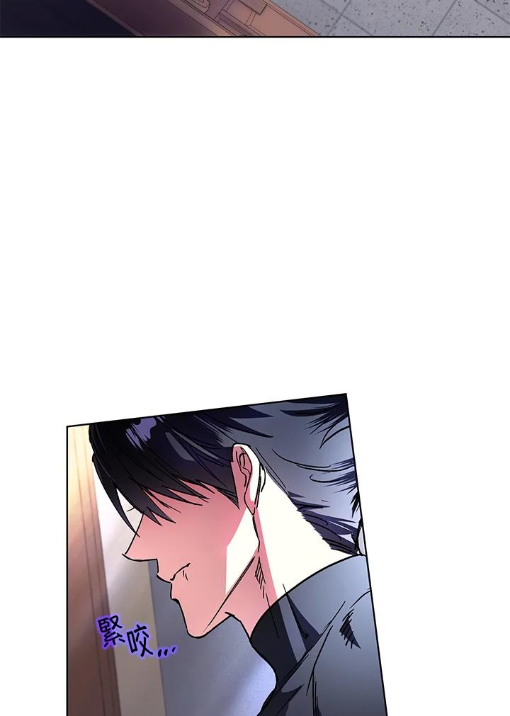 地下城的当家人 - 第29话 - 第90张图