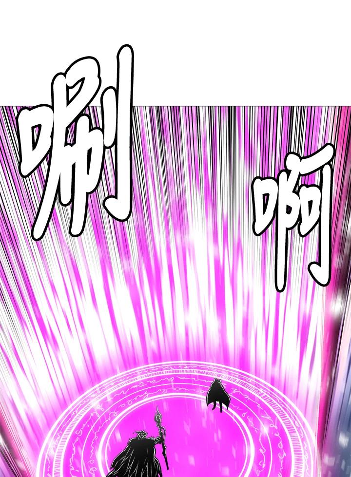 《UPDATER更新者》第29话 第62页