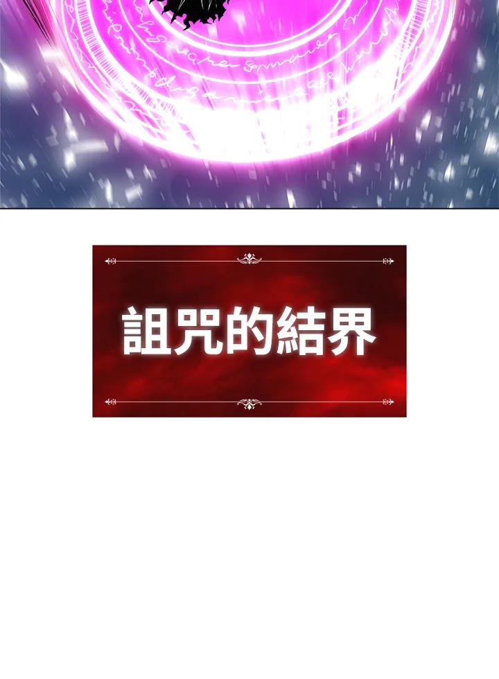 《UPDATER更新者》第29话 第63页
